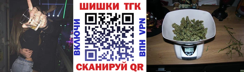 Виды наркоты Дмитров МАРИХУАНА  МЕТАДОН  Альфа ПВП  Вейп ТГК  Меф мяу мяу  Гашиш 