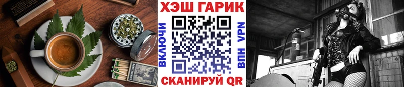 Cannafood марихуана  наркота  Дмитров 