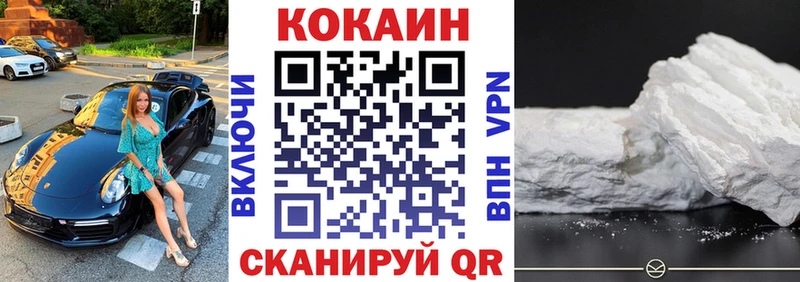 Кокаин FishScale  Дмитров 