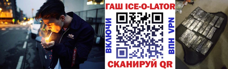 Гашиш Premium  закладка  Дмитров 