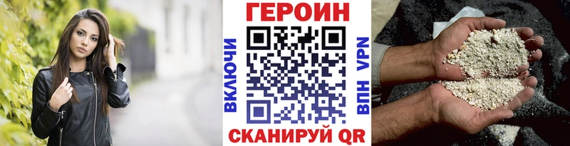ГЕРОИН афганец  хочу наркоту  блэк спрут   Дмитров 