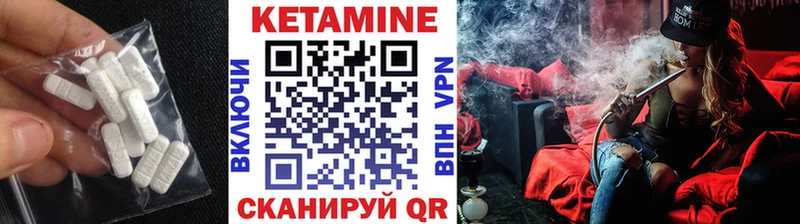 Кетамин ketamine  Дмитров 