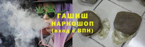 ПСИЛОЦИБИНОВЫЕ ГРИБЫ Алексеевка