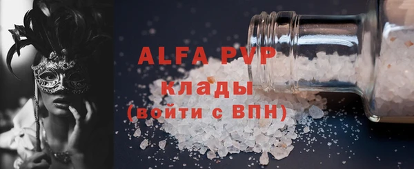 ALPHA PVP Алексин