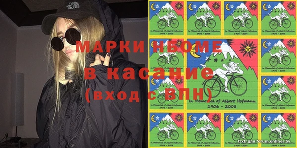 ALPHA PVP Алексин