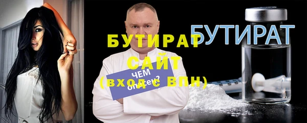 прущая мука Ельня