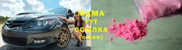 ПСИЛОЦИБИНОВЫЕ ГРИБЫ Алексеевка