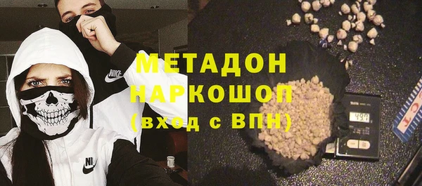 ALPHA PVP Алексин