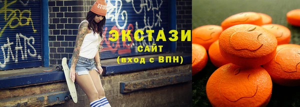 ПСИЛОЦИБИНОВЫЕ ГРИБЫ Алексеевка