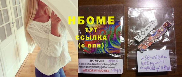 ALPHA PVP Алексин