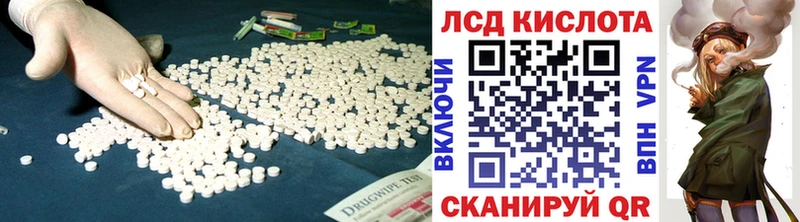 площадка телеграм  Дмитров  Лсд 25 экстази кислота  наркошоп  KRAKEN ссылки 