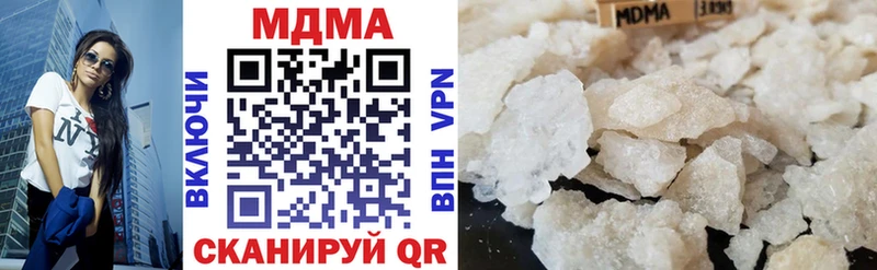 MDMA crystal  Дмитров 