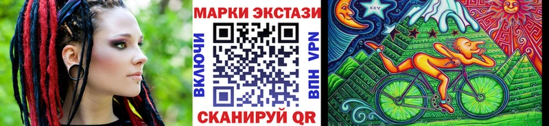 Марки N-bome 1,8мг Дмитров