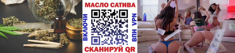 Дистиллят ТГК Wax  Дмитров 
